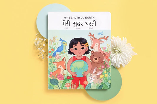 My Beautiful Earth Hindi Bilingual Book