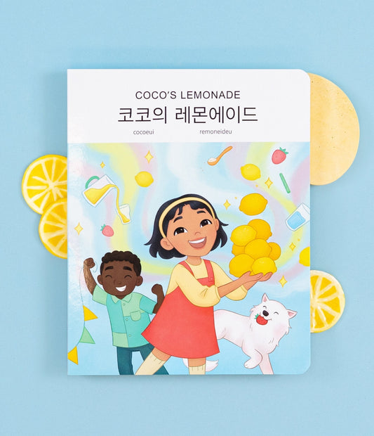 Coco's Lemonade Korean Bilingual Book
